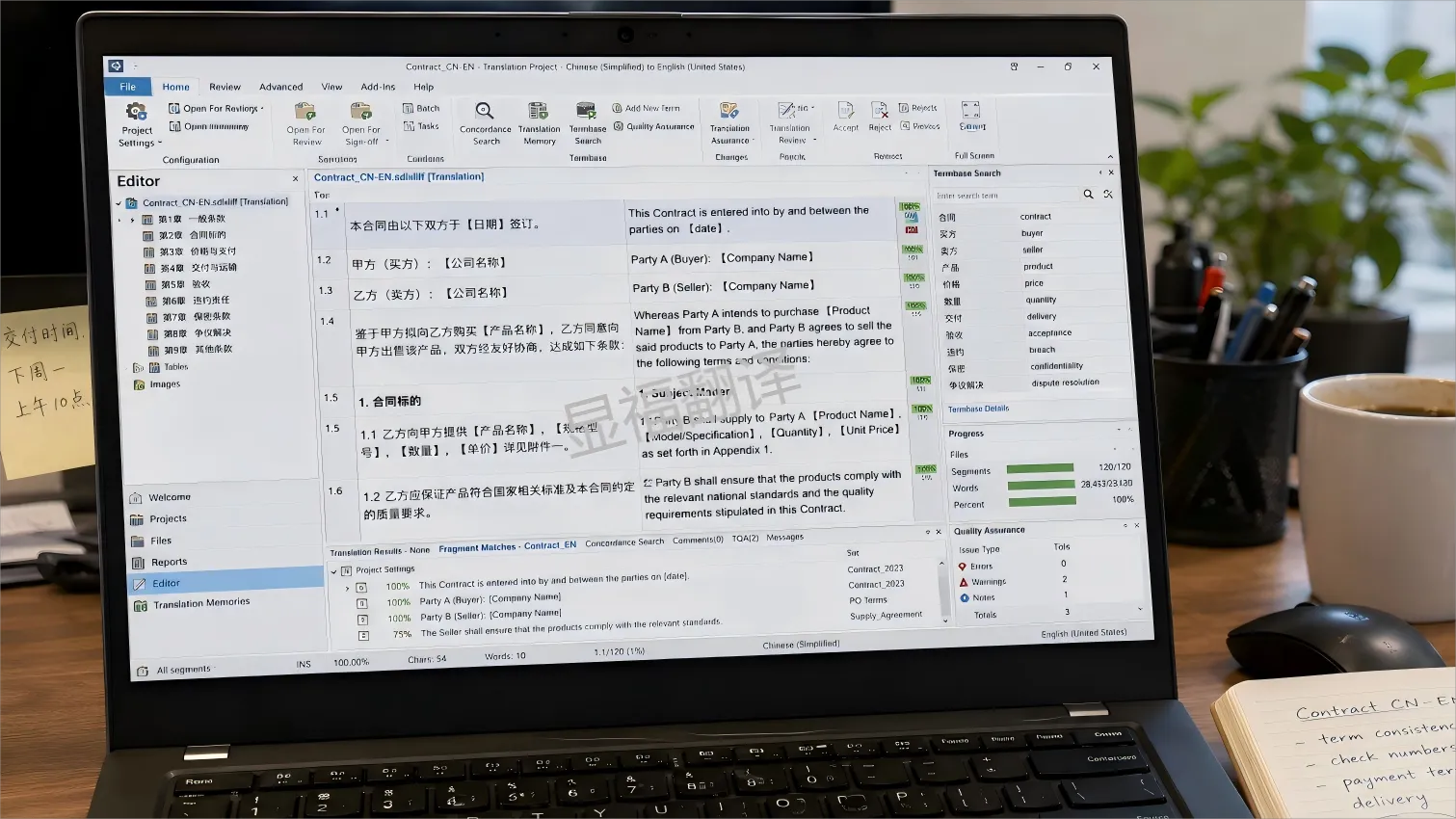 CAT Tool (Trados) Translation